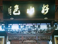 -杭州张苍水先生祠