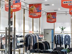 -王府井奥莱临潼小镇(临潼店)