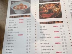-薇酌饮·陕西菜(南门外店)