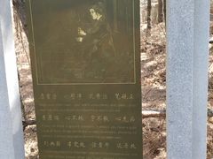 -燕窝岭