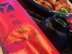 -七裕庄(凯旋南路店)