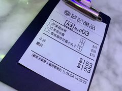-发记甜品(豉油街店)