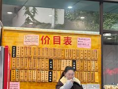 -陆长兴(东环店)