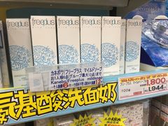 -松本清(心斋桥中央店)