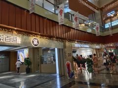 门面-木子木水日式烫面包(世界城光谷店)