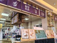 -都可手作(学士街手作店)