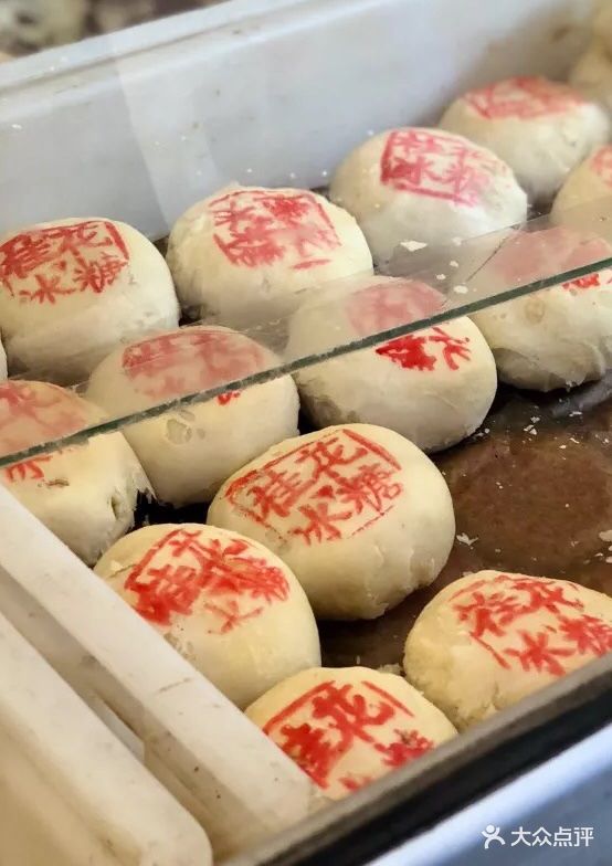 穆记糕点图片 - 第69张