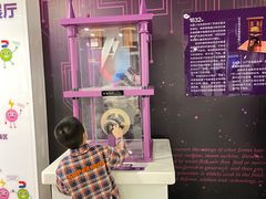 -陕西科学技术馆