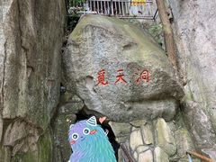 -崂山仰口游览区