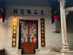 -黄埔古港