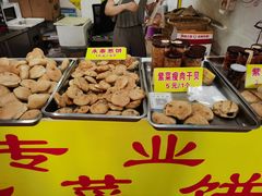 -陈记紫菜饼(湖滨霞店)