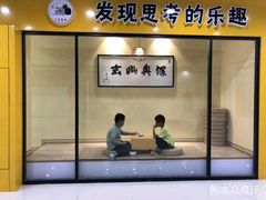 -贝弈围棋(惠山万达校区)