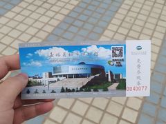 -嘉峪关城市博物馆