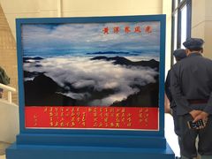 -井冈山风景名胜区-黄洋界