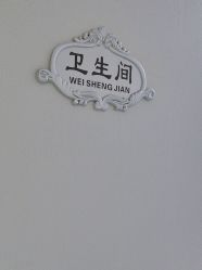 -宜肤清颜专业祛痘问题肌修护