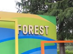 -昆山城市生态森林公园