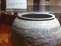 -普公古陶瓷博物馆