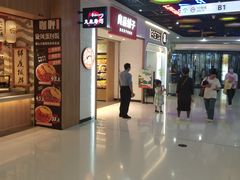 -良品铺子(五角场万达店)