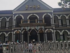 -湖南省立第一师范学校旧址