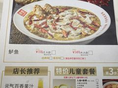 -新辣宴·湖南家常菜·商务聚餐(中粮创芯店)
