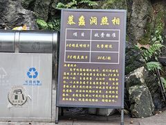 -陶祖圣境风景区