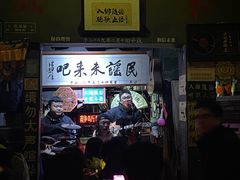 -民谣未来吧