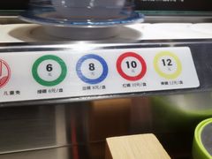 -采御鲜·回转寿司(汕头万达店)