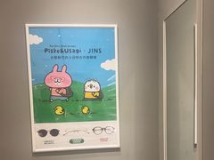 -JINS(北京apm店)