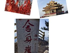 -商洛老君山旅游风景区