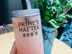 -素匠泰茶(三里屯SOHO工体奶茶店)
