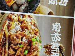 -小木屋拌饭(西安万象天地店)