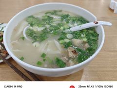 -连霞方城臊子烩面(郑东新区cbd店)