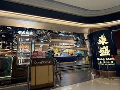 -東盛炭烤自助料理(玄武招商花园城店)