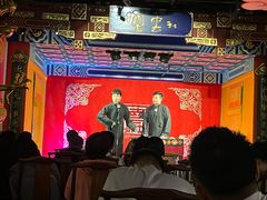 -德云社(三里屯店)