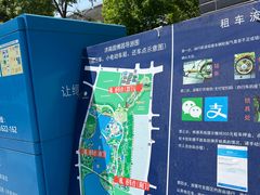 -济南国际园博园