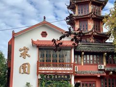 -宋园·金宴浙鲜馆(静安店)