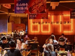 -何师烧烤Pro ·江湖川菜·小龙虾·精酿(太古里旗舰店)