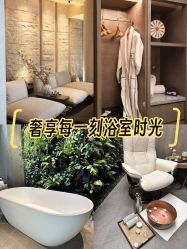 -VELEE·SPA高定疗愈会所