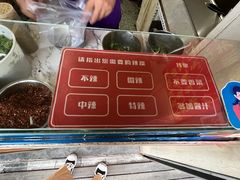 -无声臭豆腐(大井1号店)