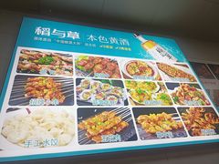 -东北焱火烧烤(皮市街店)