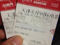 -左岸国际电影城(泉汇购物广场店)