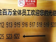 -宏宴·新京菜(望京店)