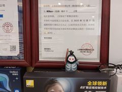 -美式眼镜·授权蔡司.依视路.尼康.豪雅.明月(人民广场店)