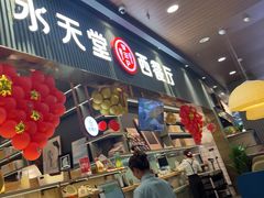 -Aqua Oasis 水天堂(常熟永旺店)