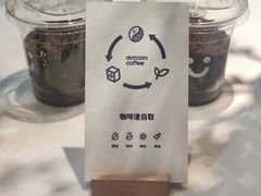 -dotcom coffee古点咖啡(致真大厦店)