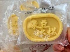-闻酥园(青羊区文殊坊店)