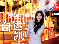 -凯德广场(金牛店)