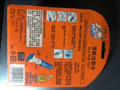 -Olé精品超市(新世界新丸中心店)