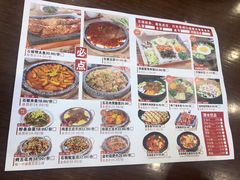 菜单-敏丁拌饭(中街总店)