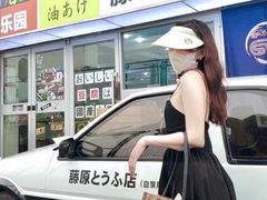 -金港秋名山·双层卡丁车场